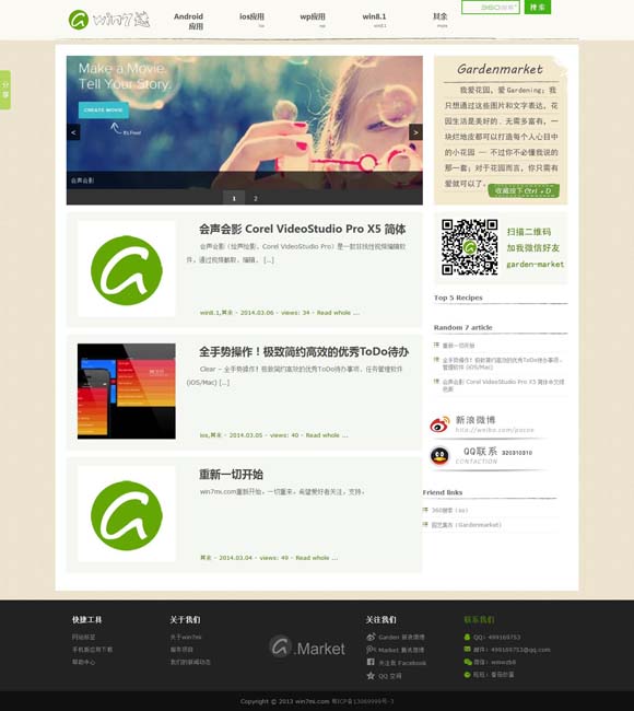 香港118图库跑狗彩涂出码 开学新篇，与你共启成长之旅，《我们开学啦》精彩来袭！